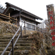 大山阿夫利神社 本社