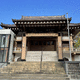 眞色山 甚行寺