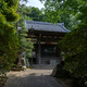 無量寺
