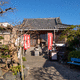 西光寺