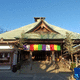 瑞應山 弘明寺