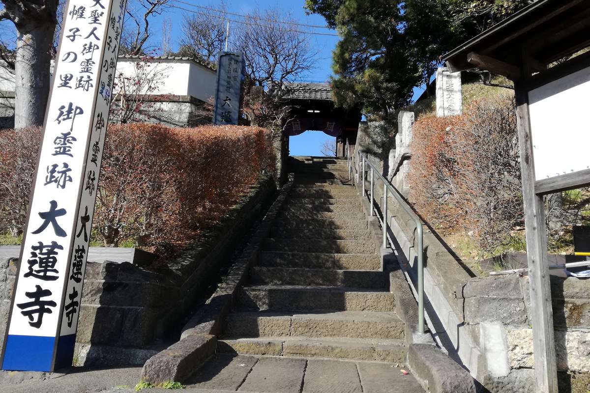 大蓮寺の入口｜卍大蓮寺｜神奈川県横浜市保土ケ谷区 八百万の神