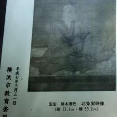 投稿日:2015年11月5日 写真