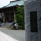 正法院