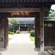 大乘寺