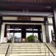 常眞寺