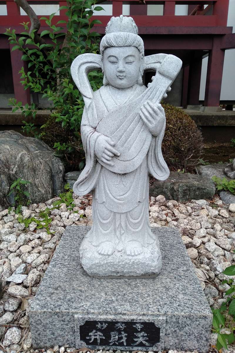 妙秀寺の弁財天｜卍身立山 妙秀寺｜神奈川県横浜市戸塚区 - 八百