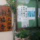 南福寺
