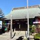 泉福寺