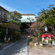 医王山 正観寺