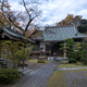 能永寺