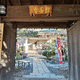 永海山 教善寺