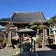 松雲山 要法寺