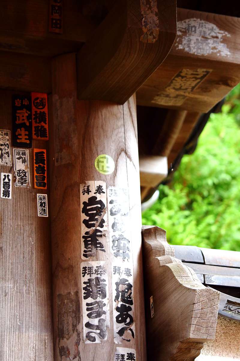 坂本陣 千社札（レア） 三代目J SOUL BROTHERS 集合レア千社札 - メルカリ