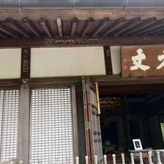 投稿日:2020年6月12日 写真