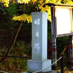 投稿日:2014年12月2日 写真