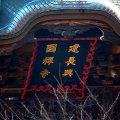 投稿日:2014年12月8日 写真