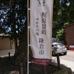 投稿日:2022年8月1日 写真