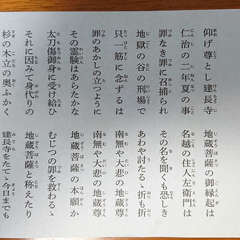 投稿日:2022年8月1日 写真