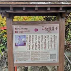 投稿日:2020年12月5日 写真