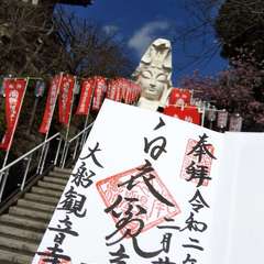 投稿日:2020年2月27日 写真