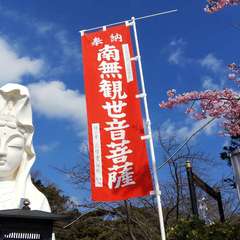 投稿日:2020年2月27日 写真