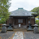 光触寺