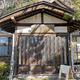 別願寺