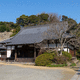 浄光明寺