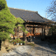 補陀洛寺