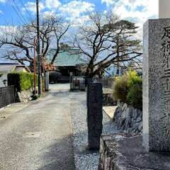 不老山 無量寺(投稿日:2025年12月13日) 写真