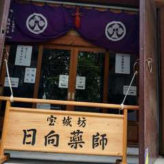 投稿日:2020年9月27日 写真