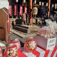 投稿日:2020年1月5日 写真