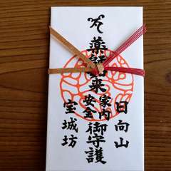 投稿日:2022年1月2日 写真