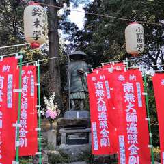 投稿日:2020年1月5日 写真