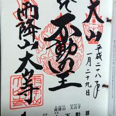 投稿日:2018年2月17日 写真