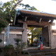 田廣山 大福寺