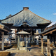 妙法山 星谷寺