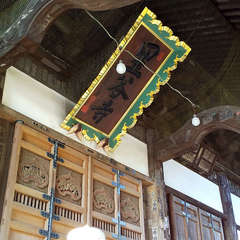 投稿日:2022年1月4日 写真