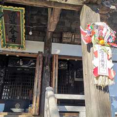 投稿日:2022年1月1日 写真