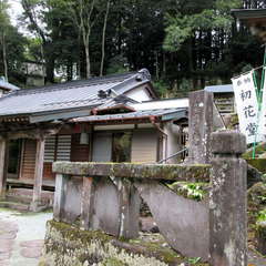 鎖雲寺(投稿日:2024年10月24日) 写真