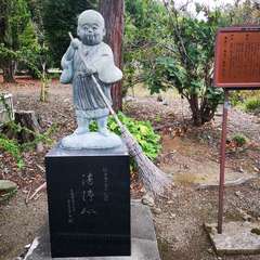 勝楽寺 神奈川県愛甲郡。(投稿日:2019年10月7日) 写真
