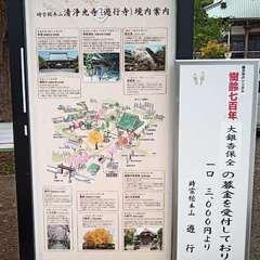 投稿日:2020年10月18日 写真