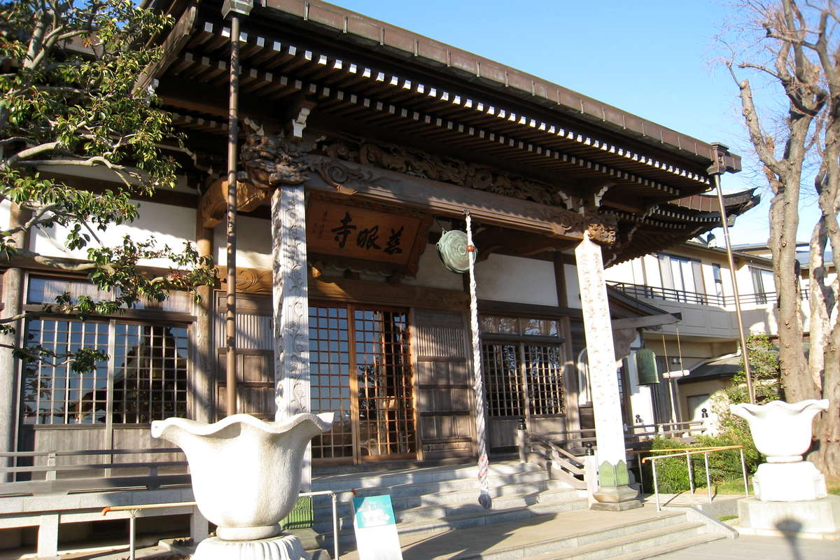 慈眼寺｜卍無量山 慈眼寺｜神奈川県藤沢市 八百万の神