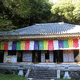 長盛山 松久寺