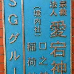 投稿日:2019年10月20日 写真