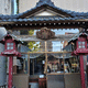 八海山宮
