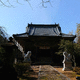 八幡神社
