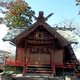 白山神社