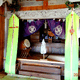 大山祗神社